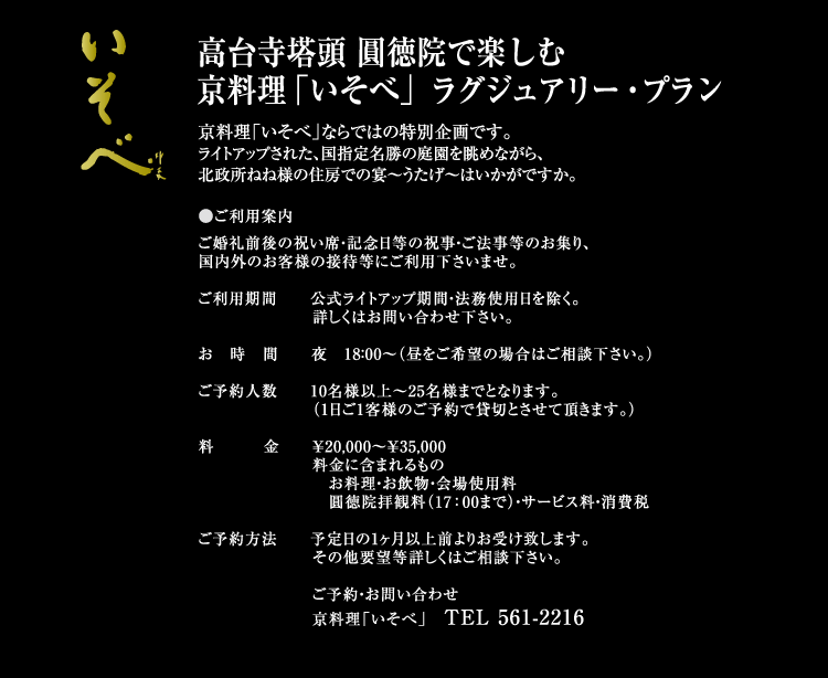 ���䎛���� �����@�Ŋy���ރ��O�W���G���[�E�v�����̂��ē�