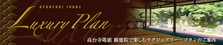 ���䎛���� �����@�Ŋy���ރ��O�W���G���[�E�v�����̂��ē�